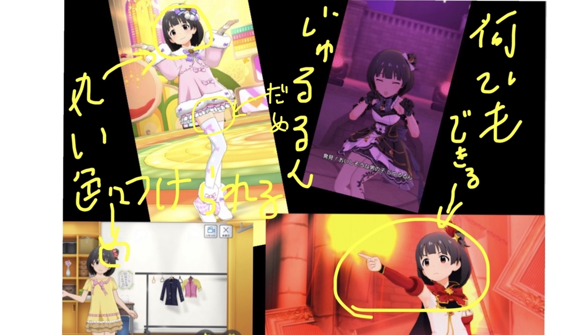 f:id:production910:20191206213632j:plain