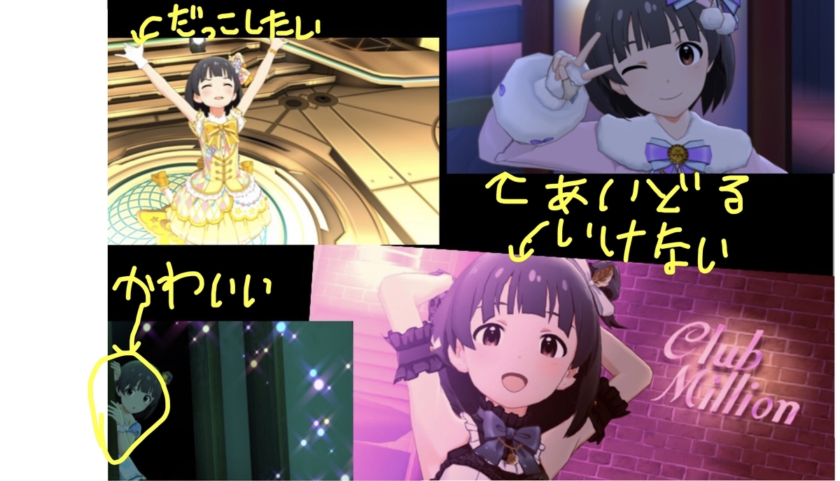f:id:production910:20191206213710j:plain