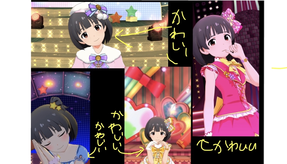 f:id:production910:20191206220552j:plain