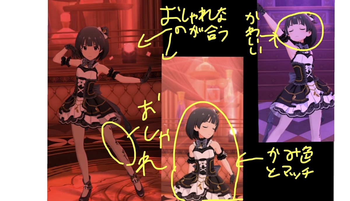 f:id:production910:20191207174309j:plain