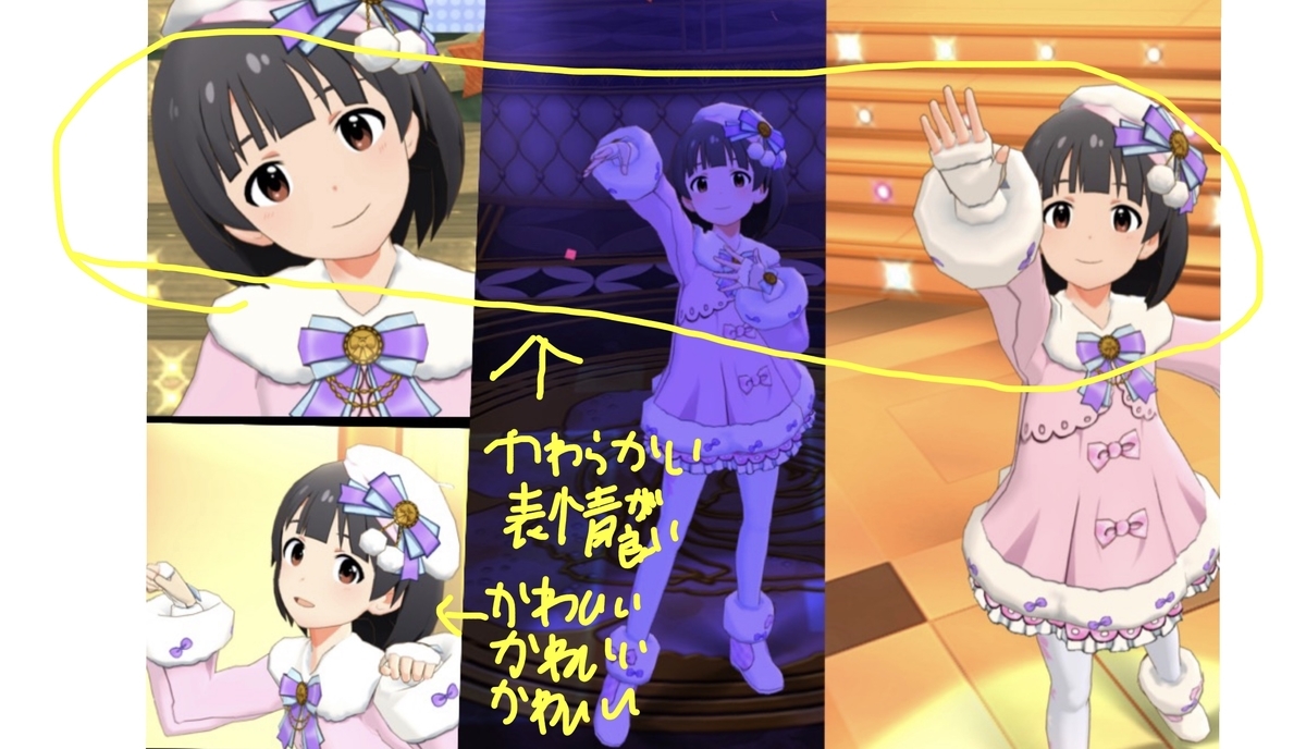 f:id:production910:20191207175742j:plain