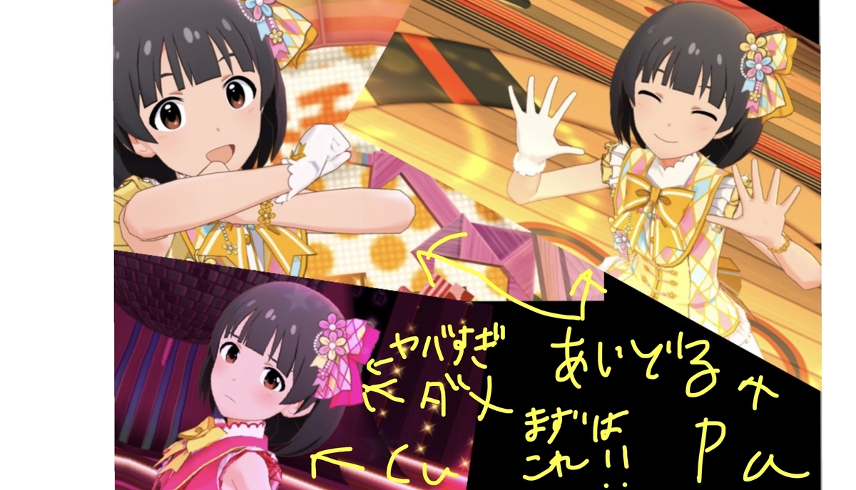 f:id:production910:20191207180401j:plain