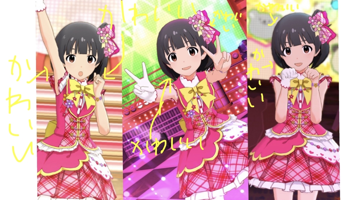 f:id:production910:20191207180949j:plain