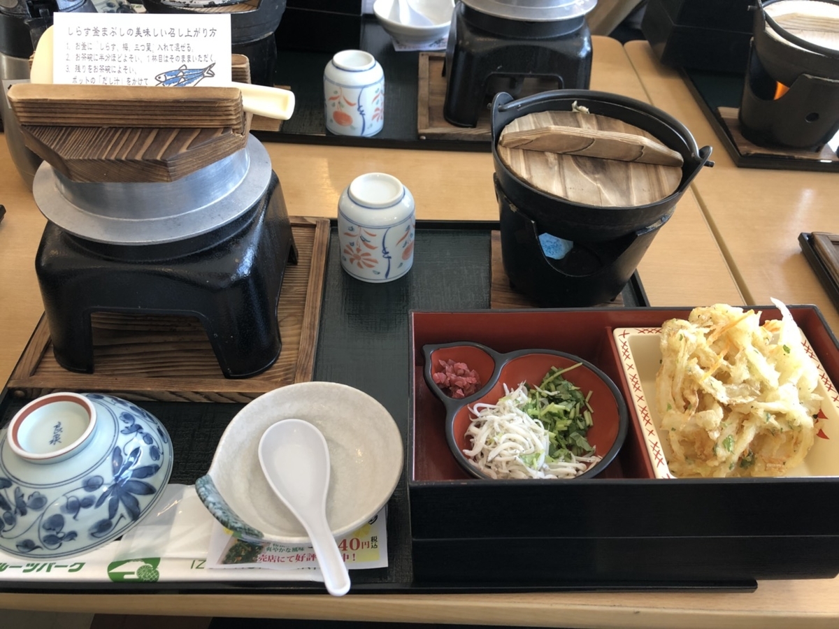 f:id:production910:20191216200356j:plain