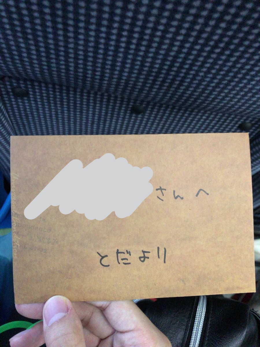 f:id:production910:20191216211232j:plain