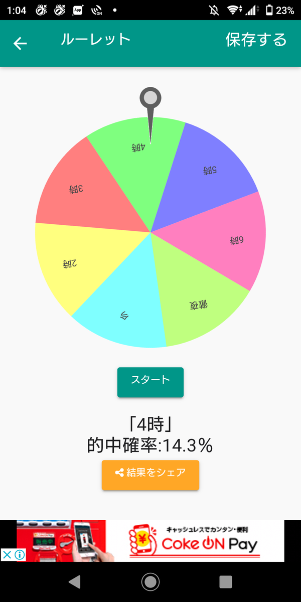 f:id:production910:20201204021452p:plain