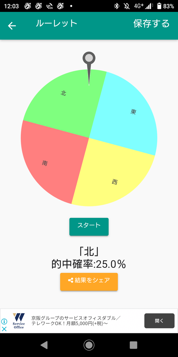 f:id:production910:20201204022516p:plain