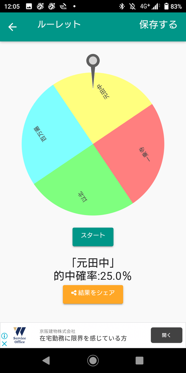 f:id:production910:20201204023321p:plain