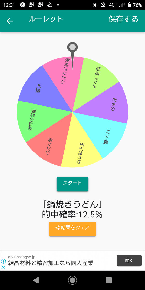 f:id:production910:20201204030059p:plain
