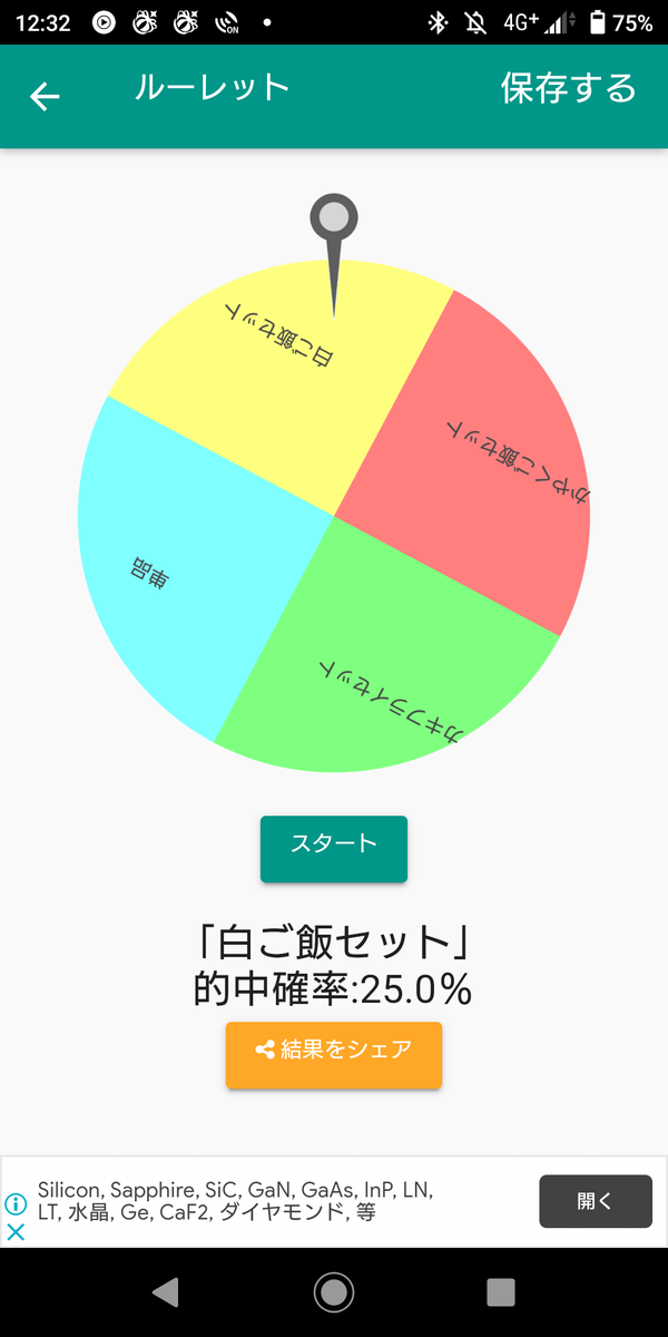 f:id:production910:20201204030216p:plain