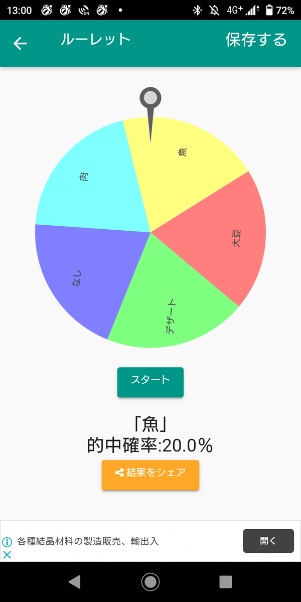 f:id:production910:20201204031218p:plain