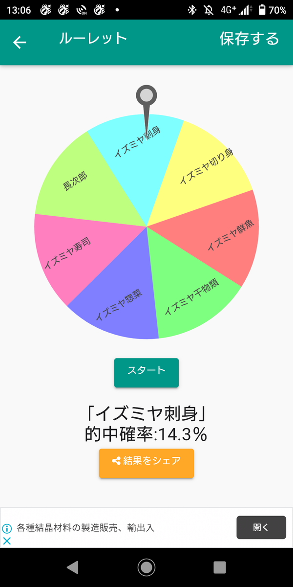 f:id:production910:20201204031629p:plain