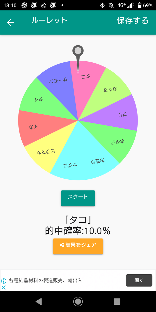 f:id:production910:20201204031859p:plain