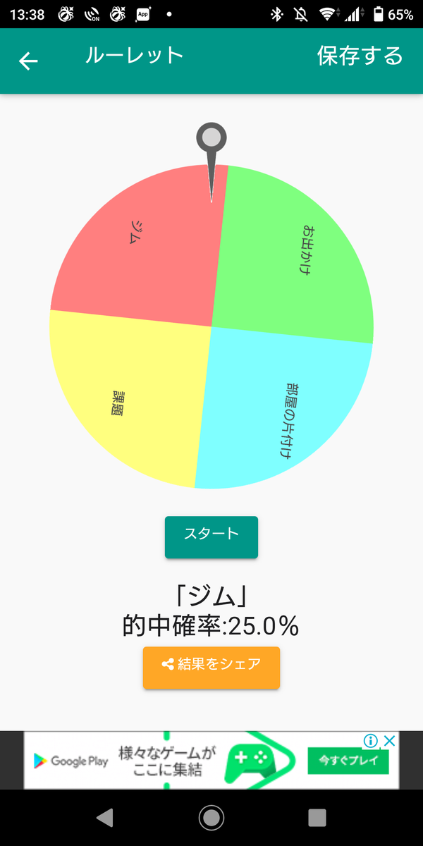 f:id:production910:20201204032325p:plain