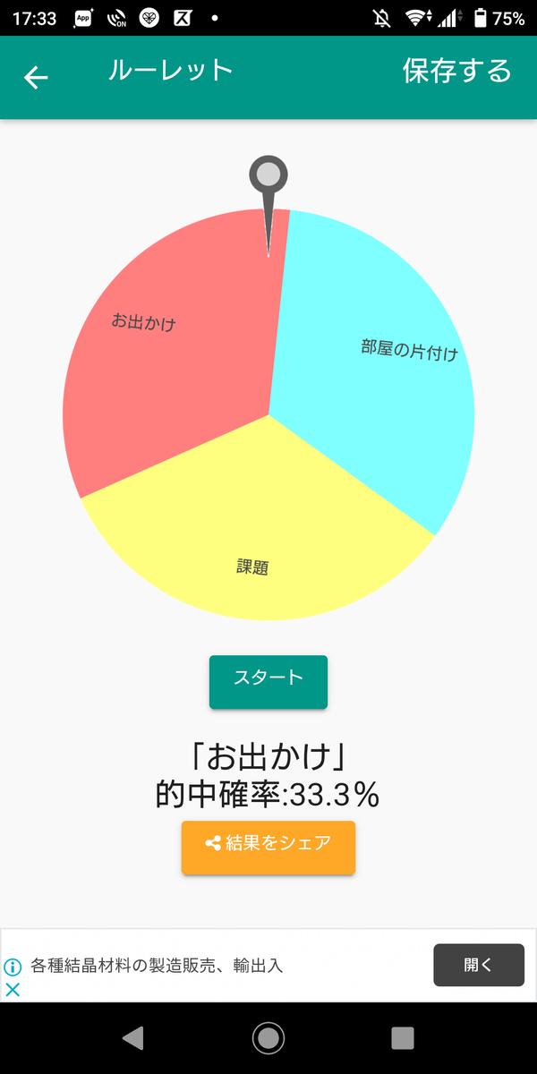 f:id:production910:20201204114213p:plain