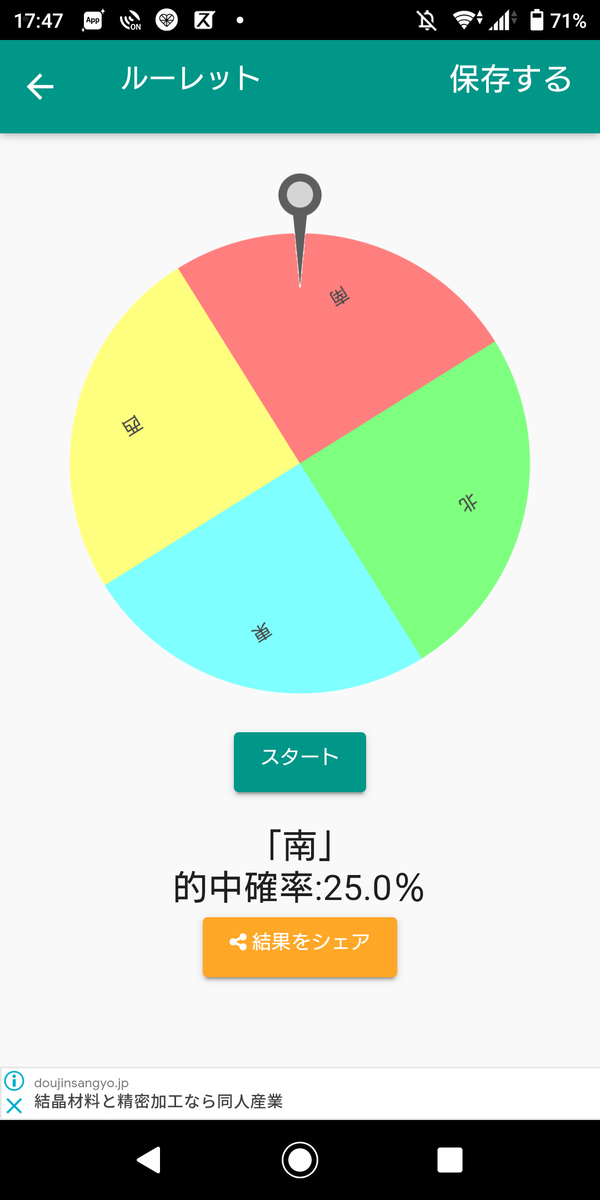 f:id:production910:20201204115304p:plain