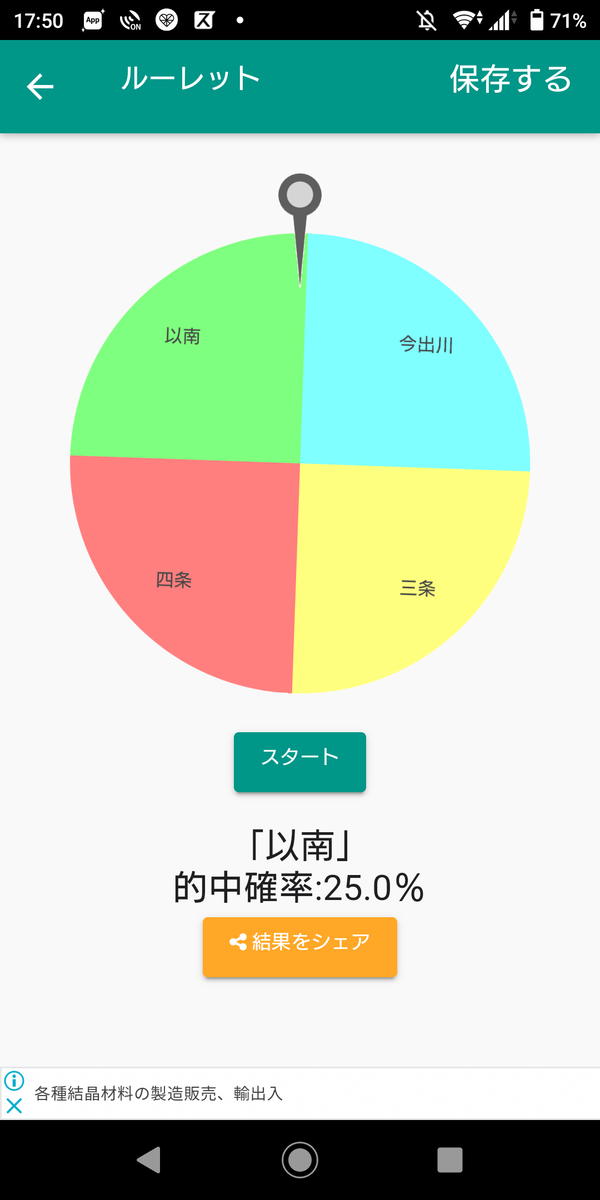 f:id:production910:20201204115451p:plain
