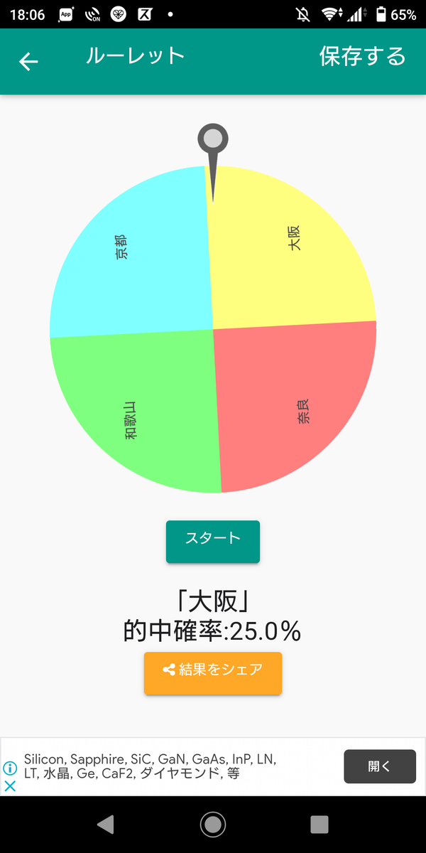 f:id:production910:20201204120420p:plain