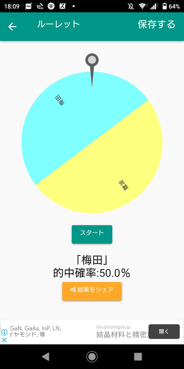 f:id:production910:20201204122119p:plain