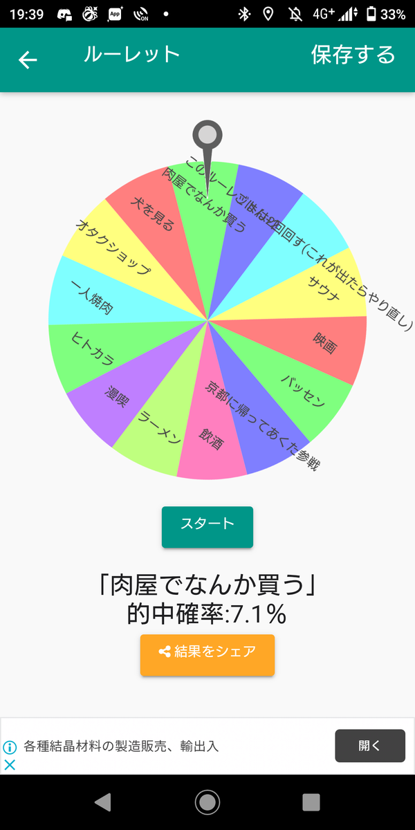 f:id:production910:20201204123535p:plain