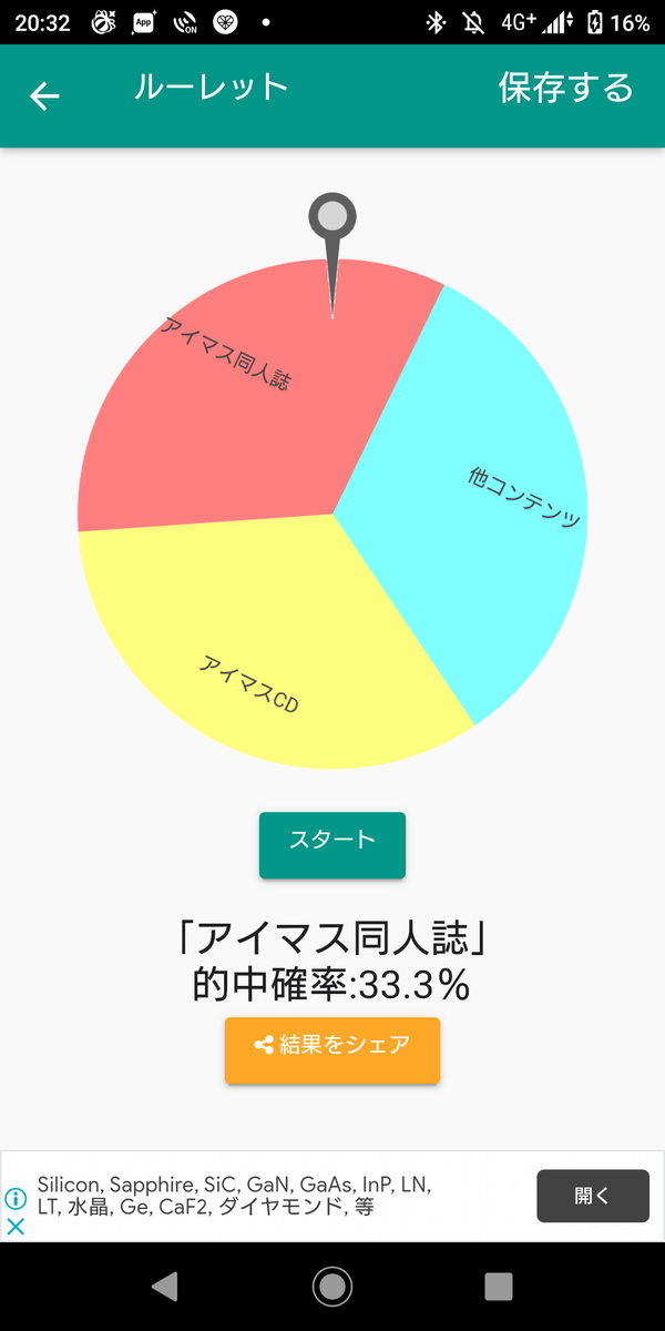f:id:production910:20201204124344p:plain