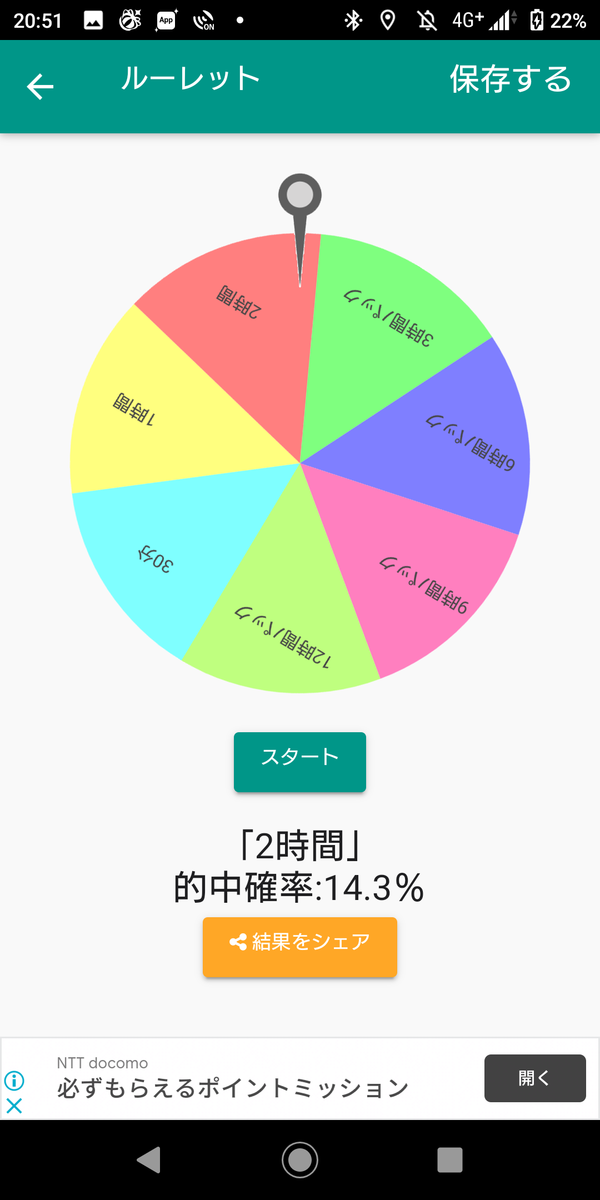 f:id:production910:20201204220913p:plain