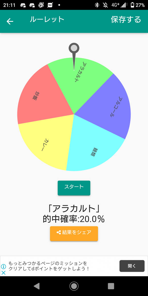 f:id:production910:20201204221337p:plain