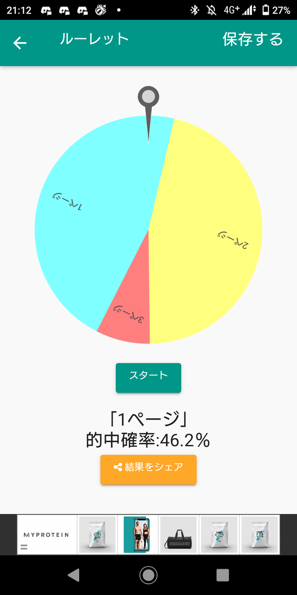 f:id:production910:20201204221504p:plain