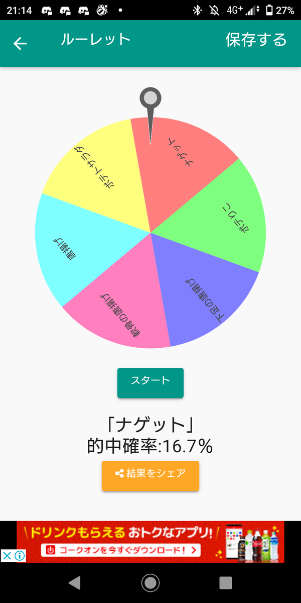 f:id:production910:20201204221657p:plain