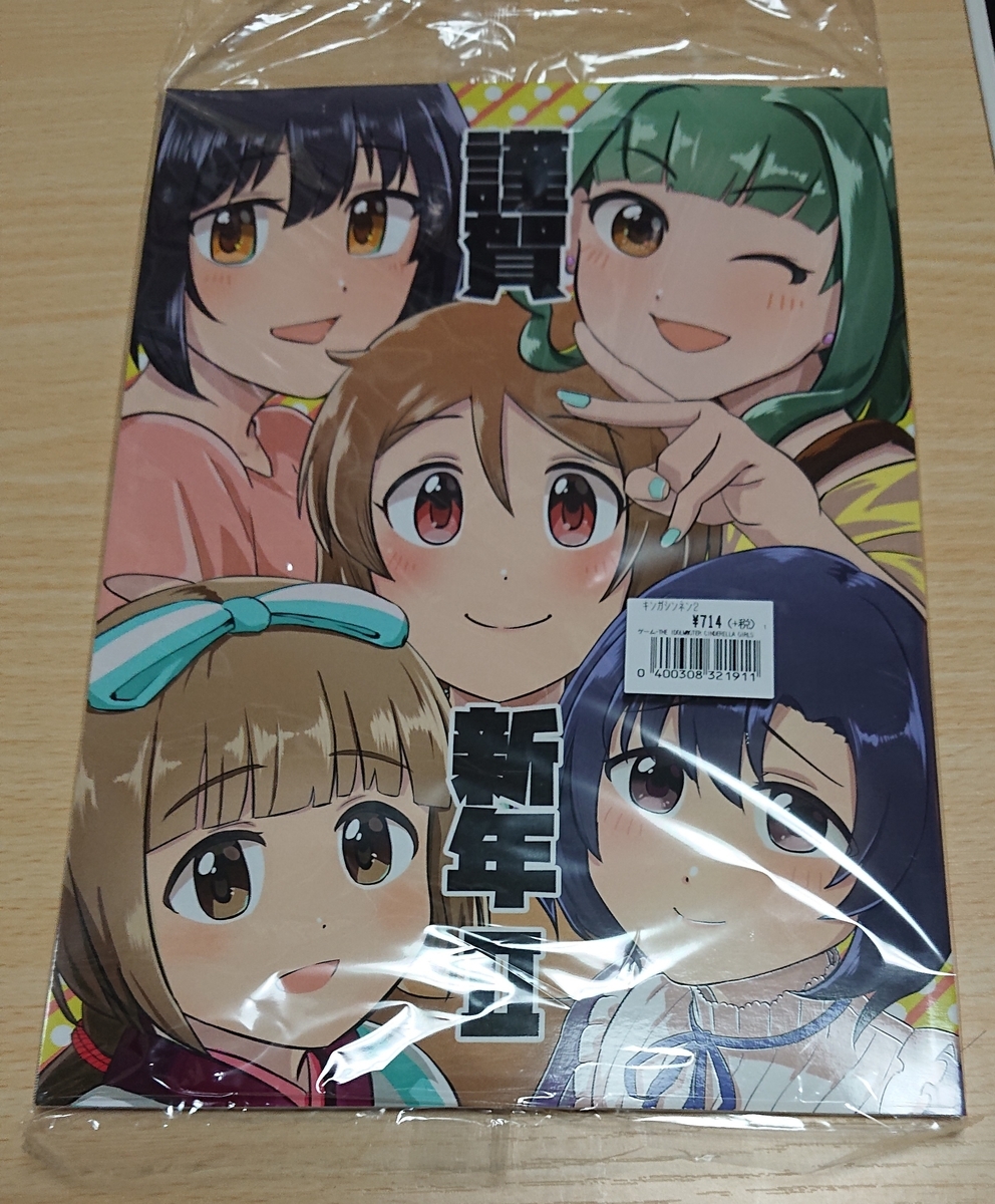 f:id:production910:20201204233058j:plain