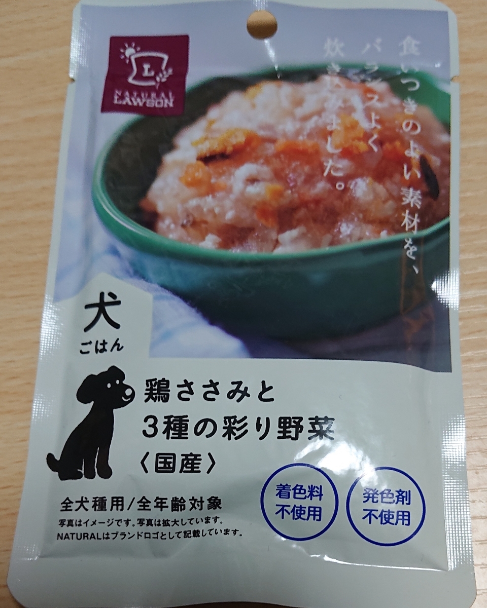 f:id:production910:20201204233224j:plain