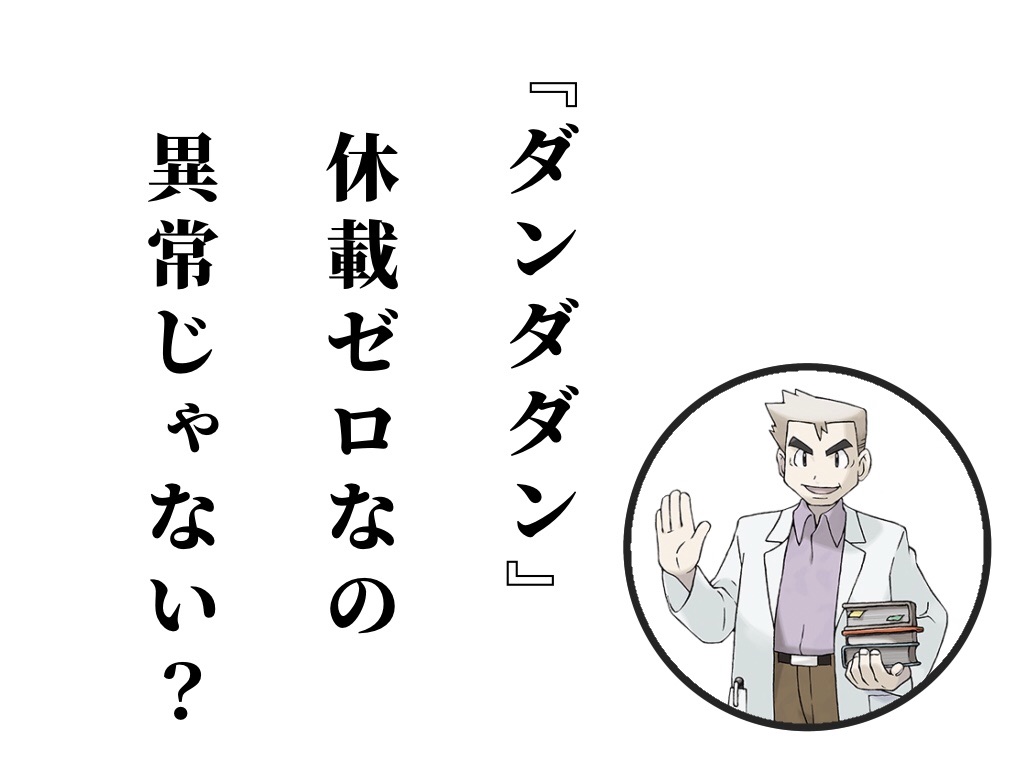 f:id:production910:20210905193127j:image