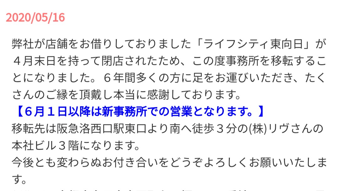 f:id:production910:20210909235440j:plain