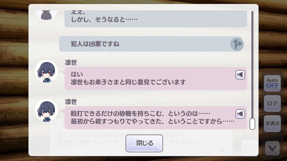 f:id:production910:20220406003258j:plain