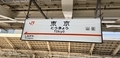 20250326230400