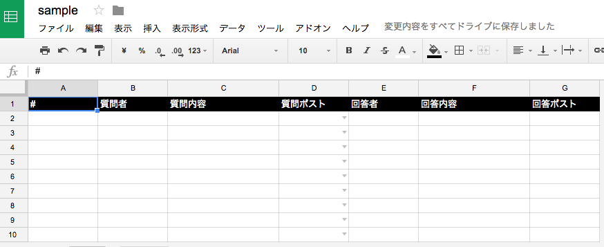 初心者向け 生産性向上 非エンジニアのための Google App Scriptを使用したgoogleスプレッドシート Slack通知連携方法 Productivity S Diary