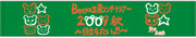 f:id:prof-t:20091102161011j:image