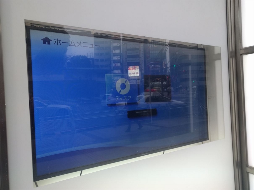 f:id:profeels:20180123113924j:plain