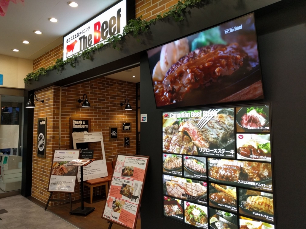 飲食店のデジタルサイネージの活用ポイント - デジタルサイネージ 