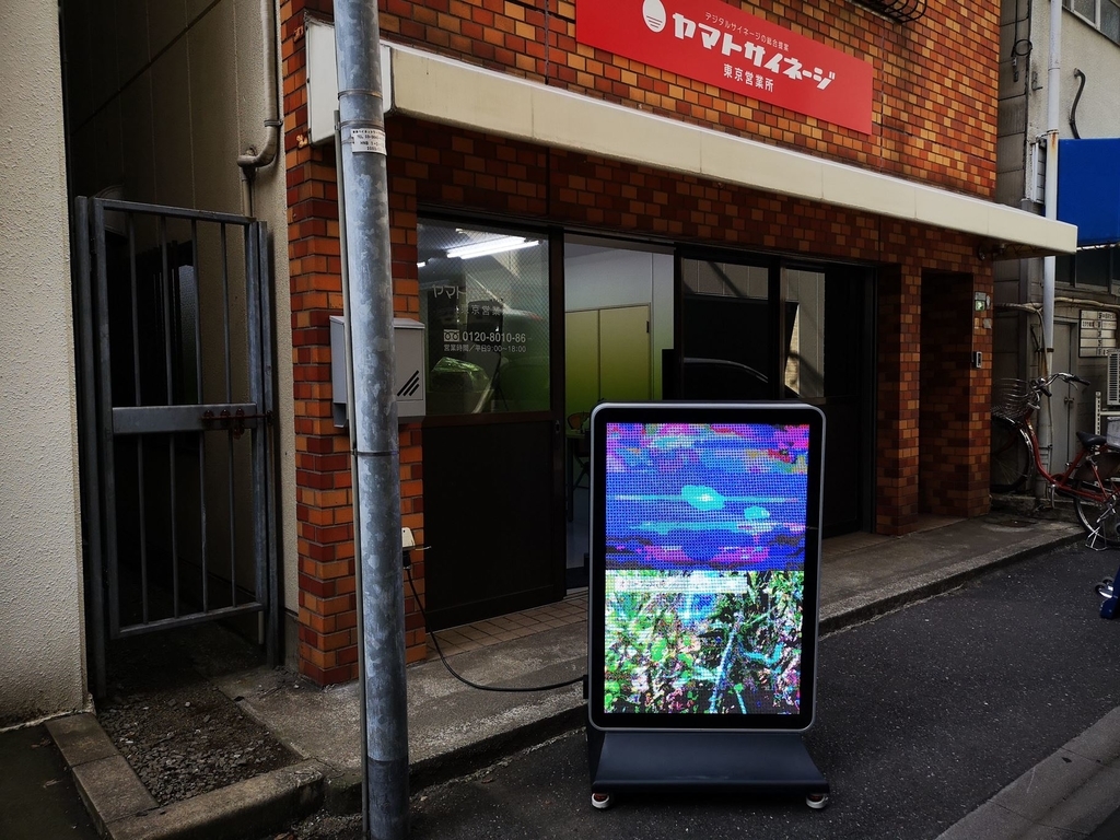 屋外用店舗前のLED看板を考える - デジタルサイネージ・電子看板に