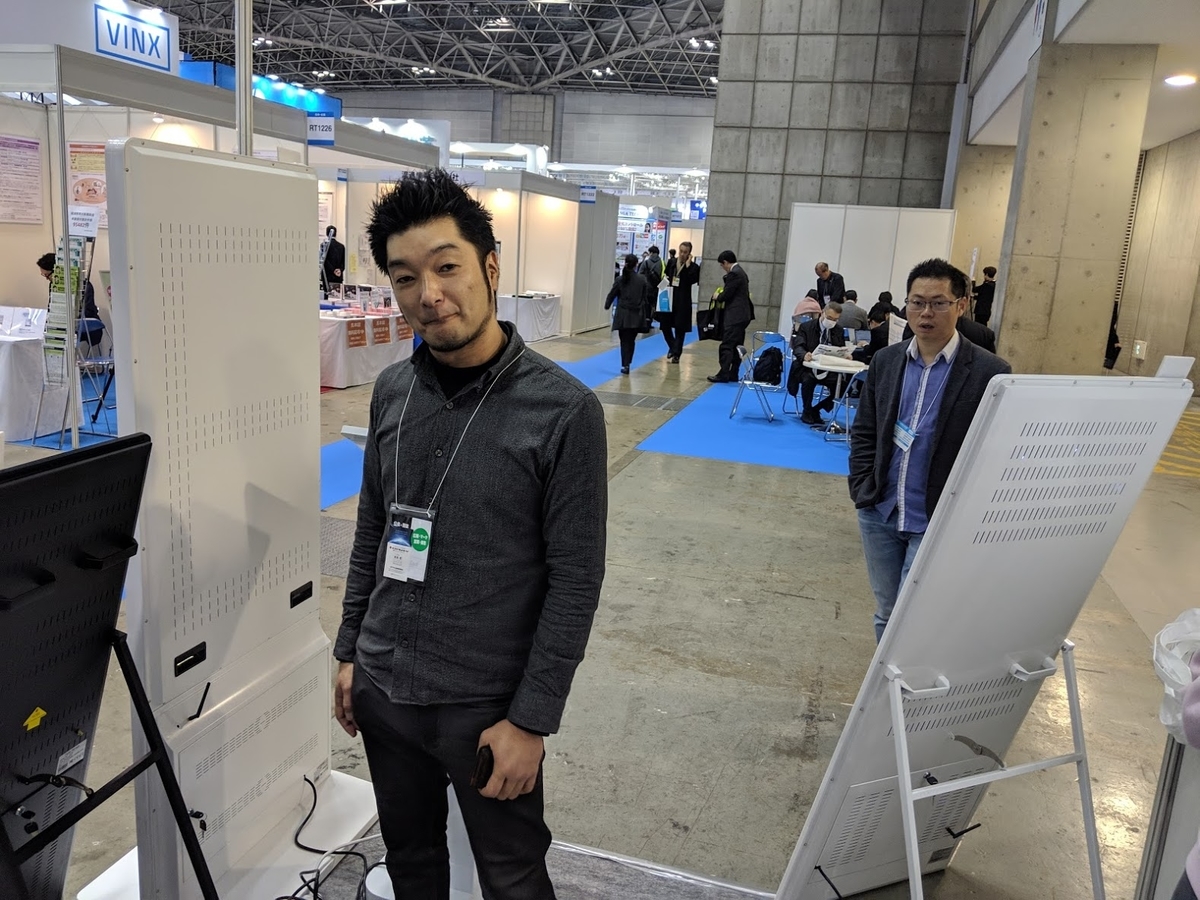 f:id:profeels:20190501212126j:plain