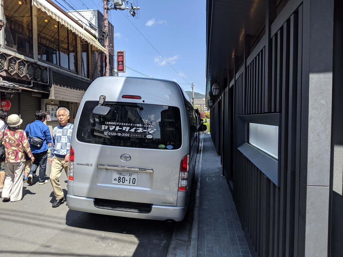 f:id:profeels:20190502231134j:plain