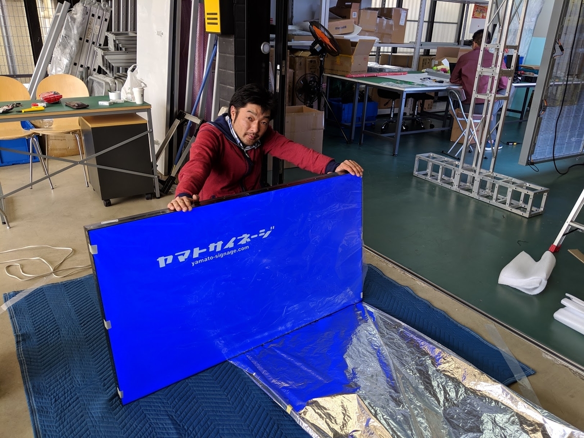 f:id:profeels:20190502232215j:plain