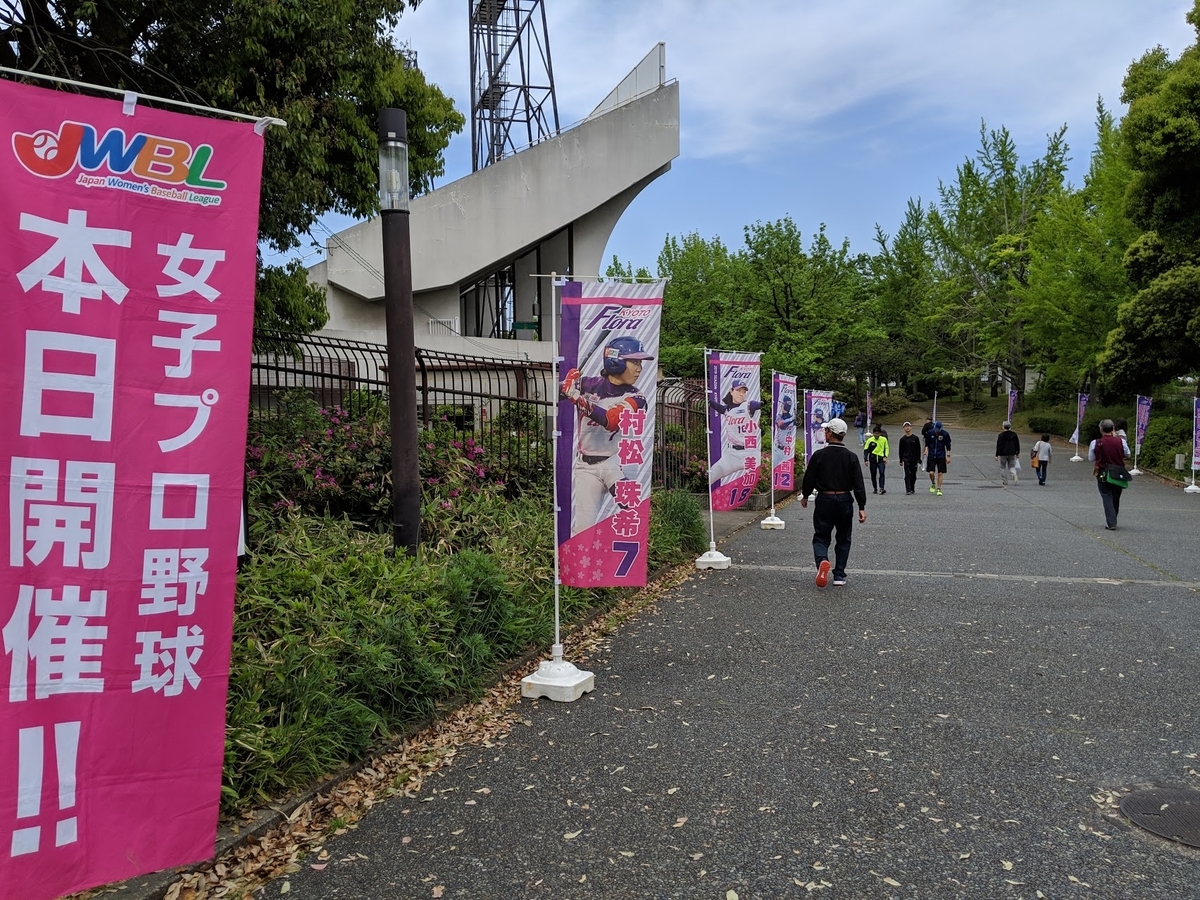 f:id:profeels:20190504005048j:plain