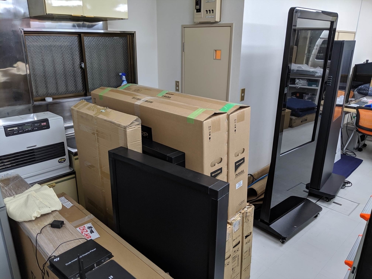 f:id:profeels:20190529112013j:plain