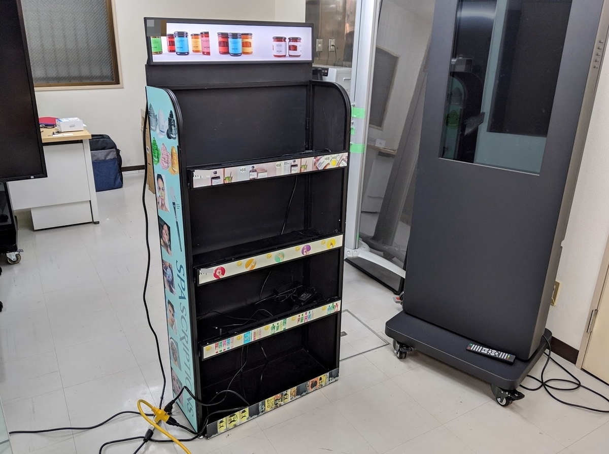 f:id:profeels:20190612194759j:plain