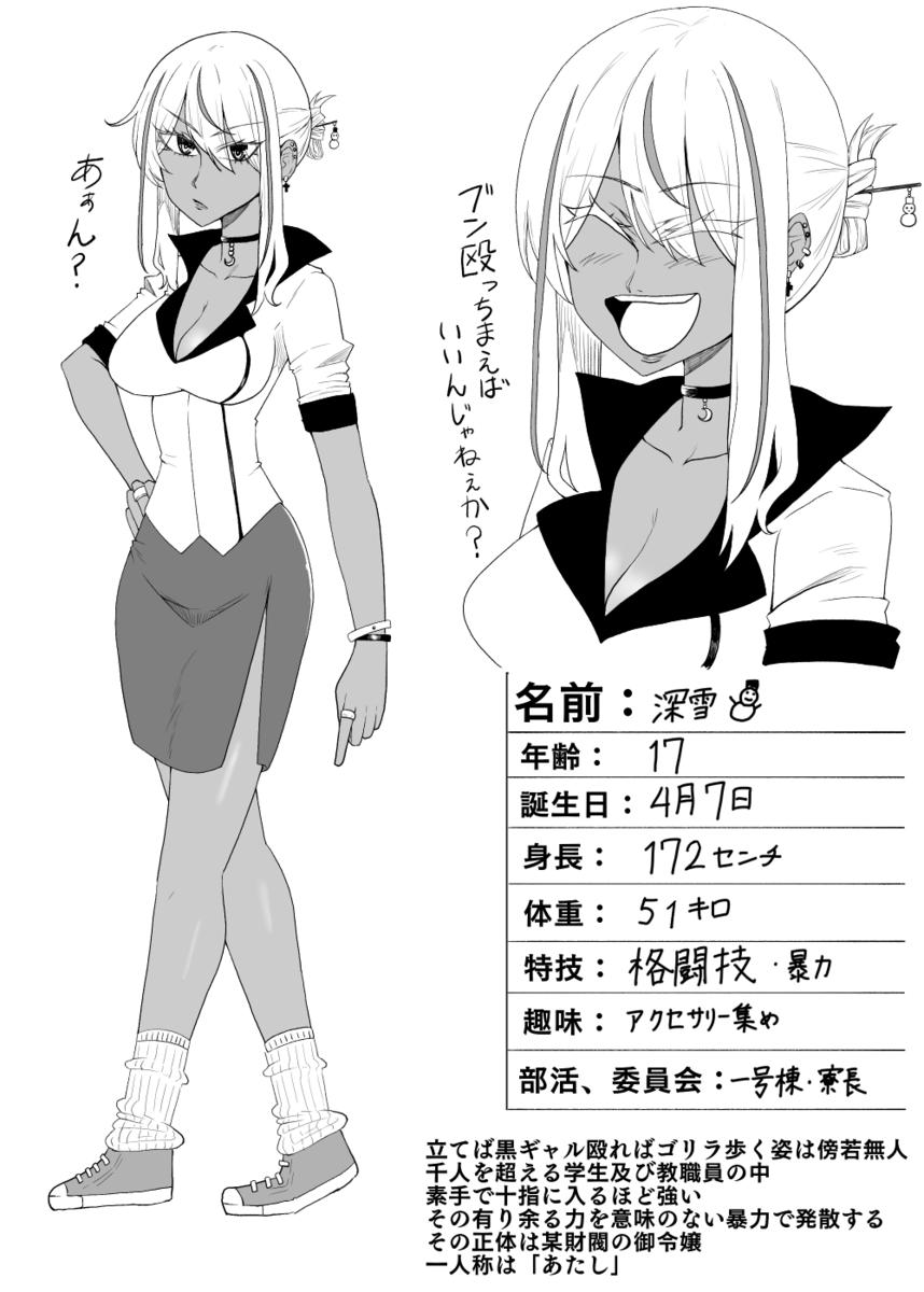 f:id:professor_enami:20211111223410p:plain