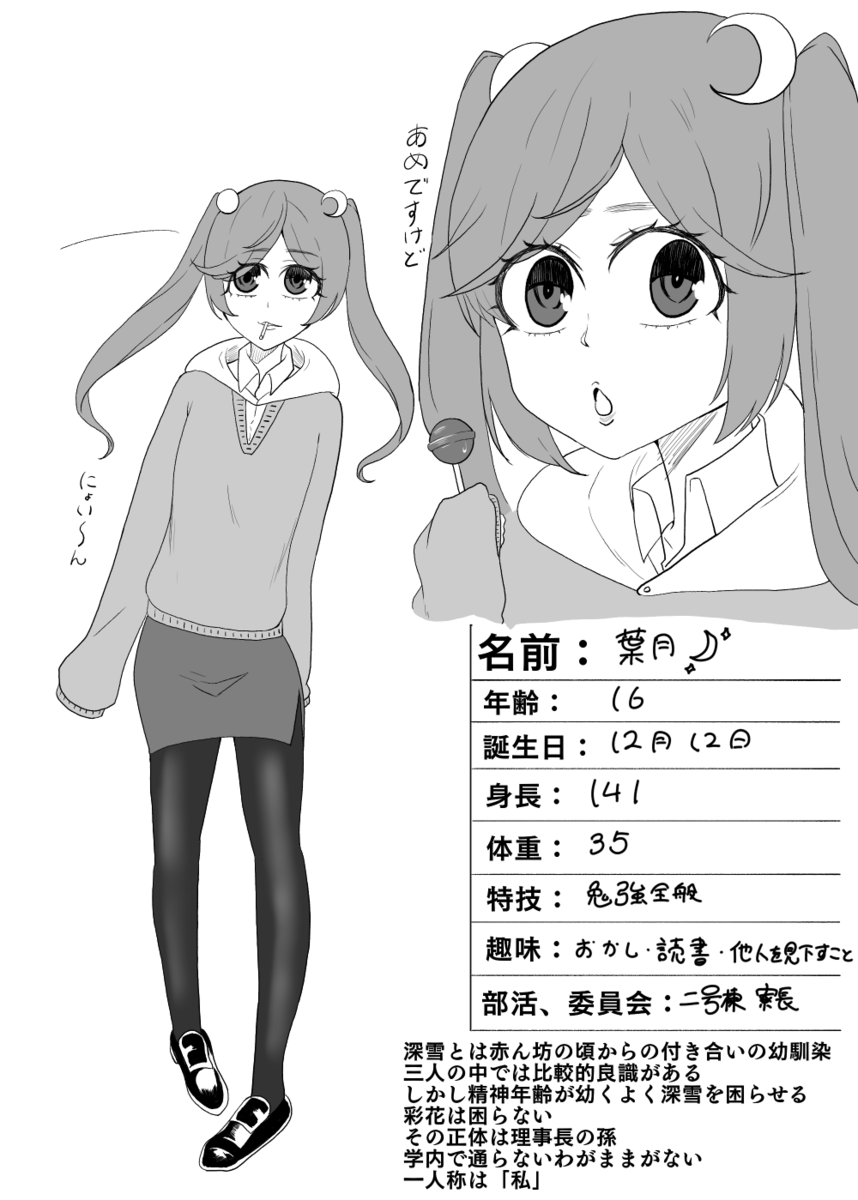 f:id:professor_enami:20211111223415p:plain