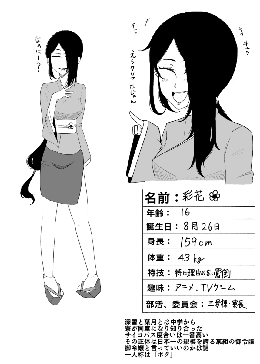 f:id:professor_enami:20211111223425p:plain
