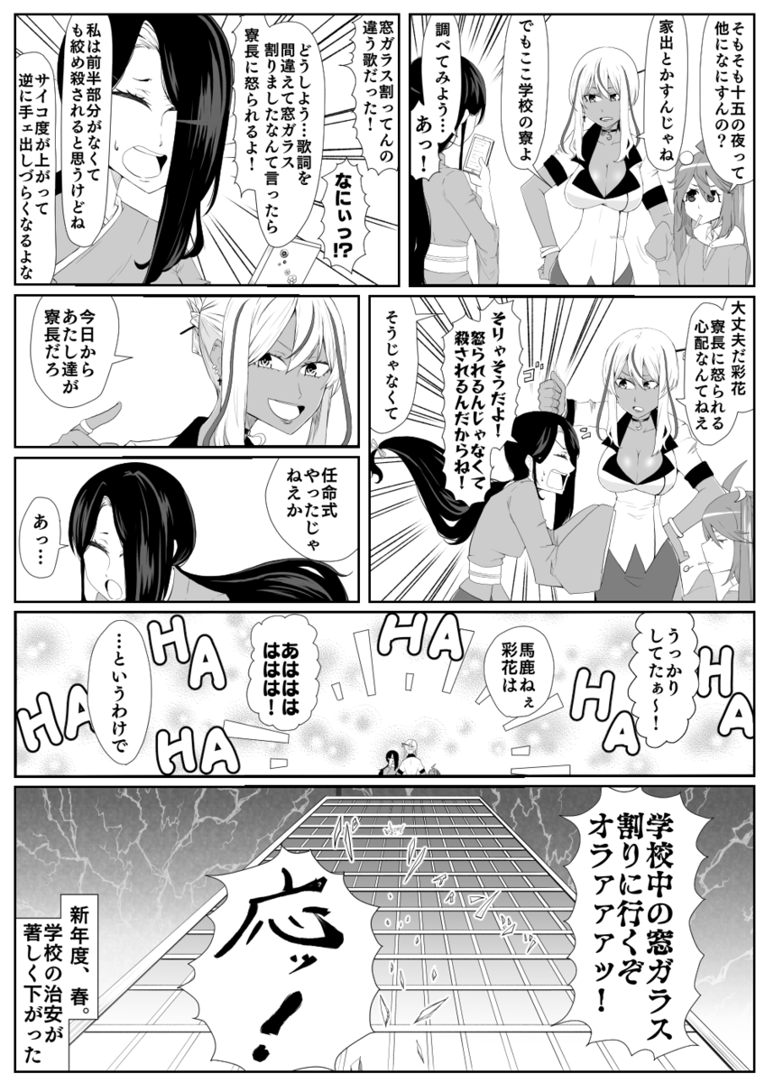 f:id:professor_enami:20211111223741p:plain